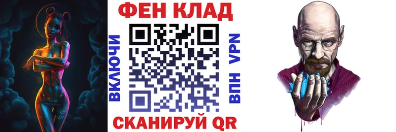 АМФ 98%  ссылка на мегу зеркало  Чишмы 