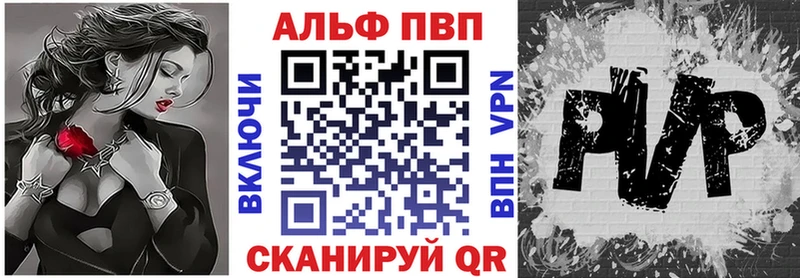 A PVP VHQ  кракен онион  Чишмы  продажа наркотиков 