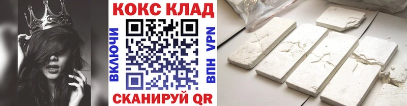 КОКАИН 99%  Чишмы 