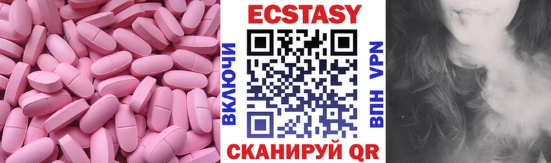 ЭКСТАЗИ таблы  мориарти состав  МЕГА вход  Чишмы  купить наркотики сайты 
