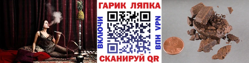 ГАШ убойный Чишмы