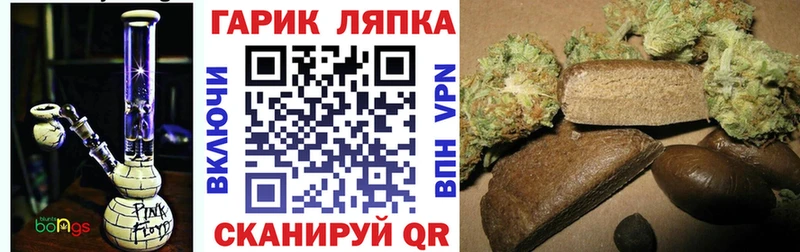купить наркотик  Чишмы  Гашиш хэш 