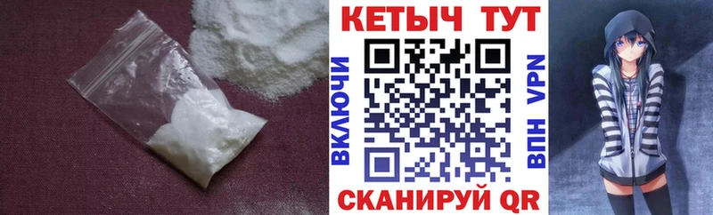 купить наркотик KRAKEN Кетамин ketamine Чишмы