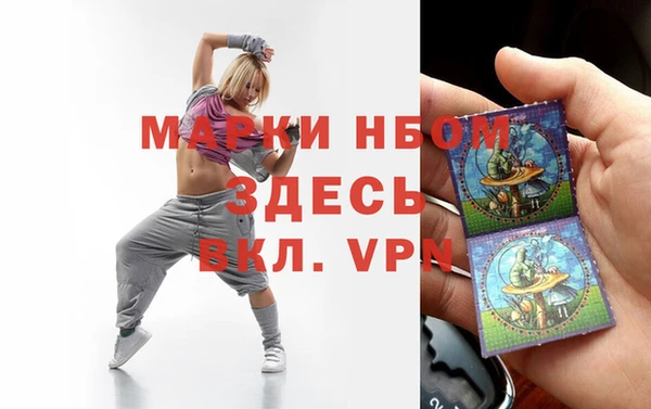 mdma Нея