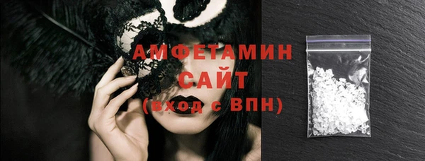 apvp Нефтегорск