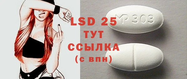 mdma Нея