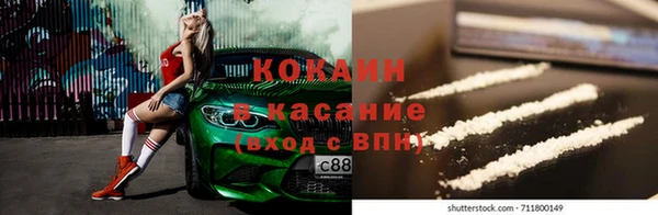 бутират Нефтекумск