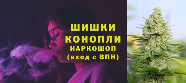 бутират Нефтекумск