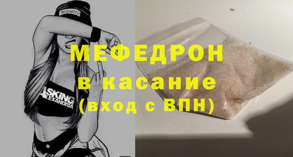 бутират Нефтекумск