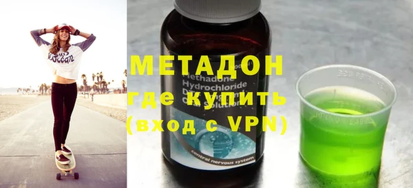 бутират Нефтекумск