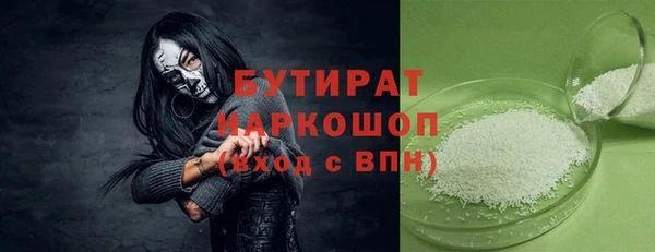 apvp Нефтегорск
