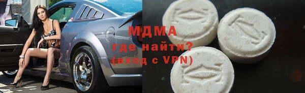 бутират Нефтекумск