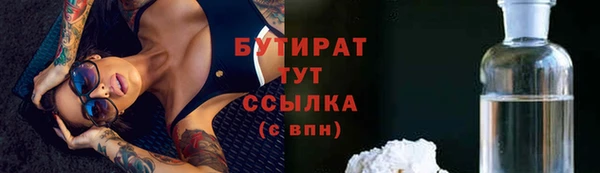 apvp Нефтегорск
