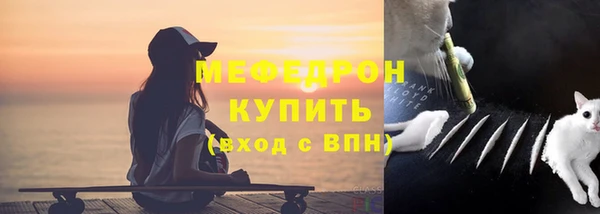 бутират Нефтекумск