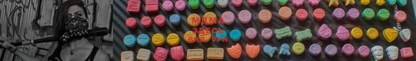 mdma Нея