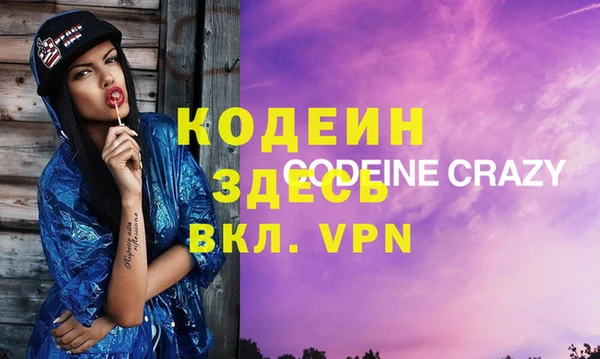 бутират Нефтекумск