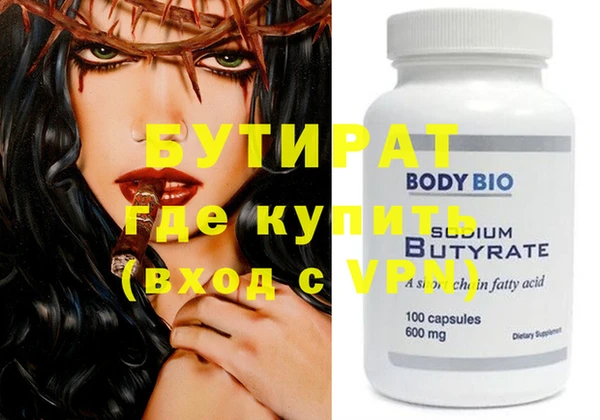 apvp Нефтегорск