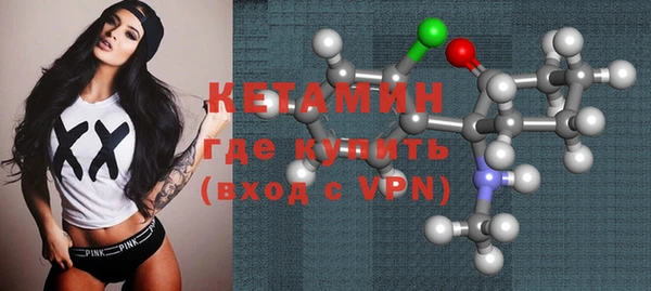 бутират Нефтекумск