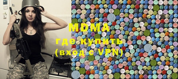 apvp Нефтегорск