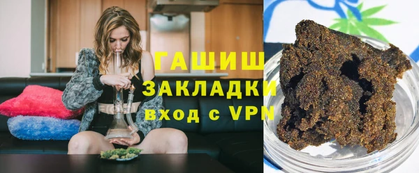 бутират Нефтекумск