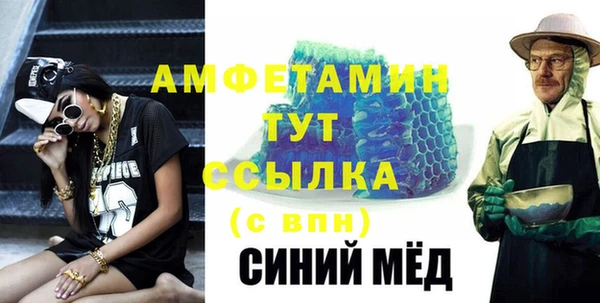 бутират Нефтекумск