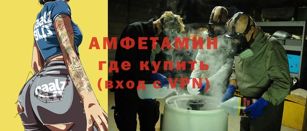 apvp Нефтегорск
