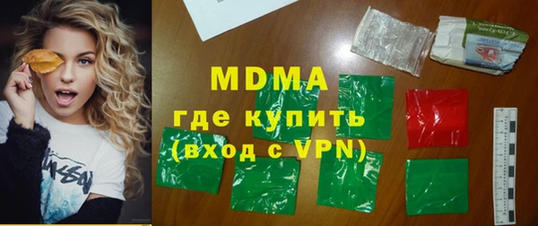 бутират Нефтекумск