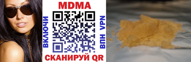 MDMA Molly Чишмы
