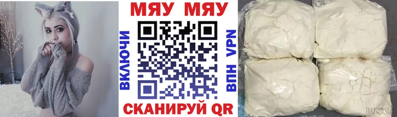 блэк спрут tor Чишмы Мефедрон mephedrone