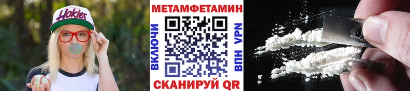 закладки  Чишмы  Первитин кристалл 