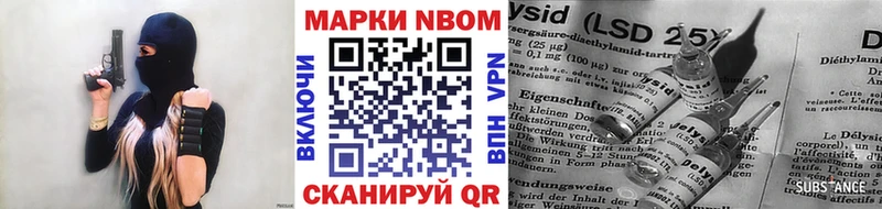 Марки NBOMe 1,8мг  купить   Чишмы 