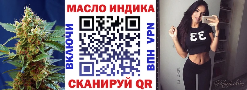 Дистиллят ТГК THC oil  Чишмы 